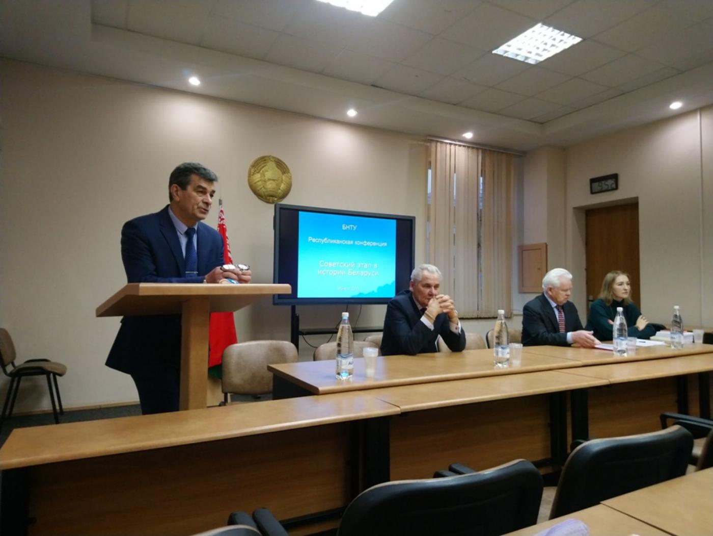 Советский этап в истории Беларуси один из самых важных